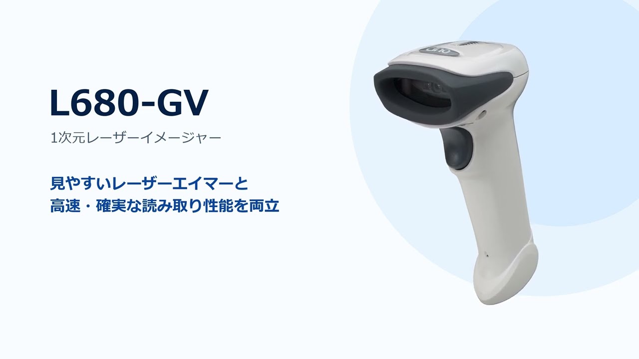 L680-GV｜製品紹介｜株式会社アイエムプロジェクト｜cino（PC Worth社