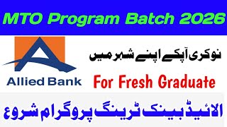 Next Step After MTO Application Submitted | How To Get ABL MTO Job