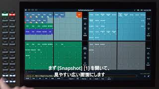 Chapter 6 - Fader Configuration -1 Fader Configuration(日本語字幕付)