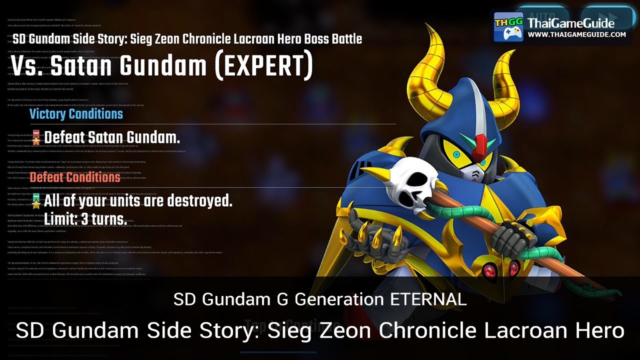 Boss Battle: Satan Gundam (EXPERT) F2P No UR Auto Single Try | SD