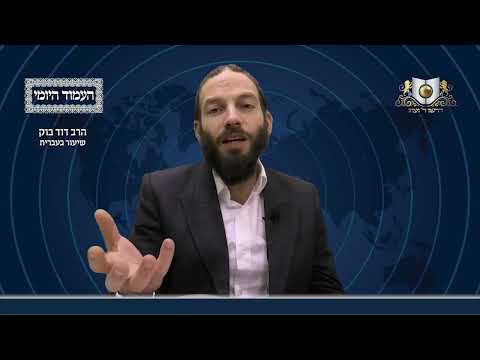 העמוד היומי מסכת פסחים דף פג עמוד א