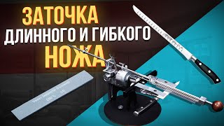 видео: Станок для заточки ножей ПРОФИЛЬ К03 – заточка тонкого филейного ножа Arcos на веневских алмазах картинка: Станок для заточки ножей ПРОФИЛЬ К03 – заточка тонкого филейного ножа Arcos на веневских алмазах