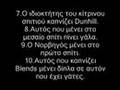 Ο Γρίφος του Αϊνστάιν!! Μπορείς να τον λύσεις;