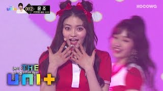 Unit G - Ting [The Unit Ep 14]