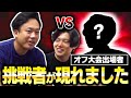 【カイト解説】シルクさんってどのくらい強いの？オフ常連者が大会ルールでガチ対戦！【スマブラSP】