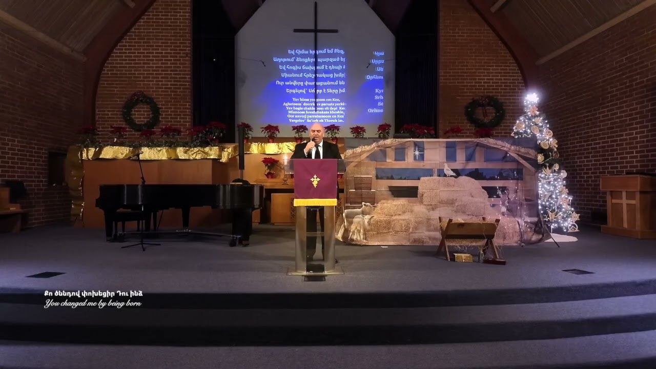 Քո ծննդով փոխեցիր Դու ինձ You changed me by being born