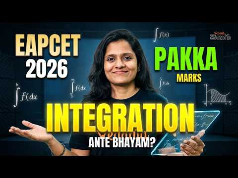 Integration EAPCET 2026 Maths One Shot | All Formulas + Tricks + PYQs | Vedantu Telugu | Uma Ma'am