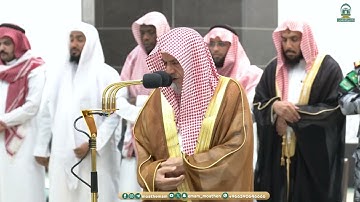 سورة القيامة | صلاة الفجر ٢٤ رمضان ١٤٤٥ هـ | معالي الشيخ د.صالح بن حميد
