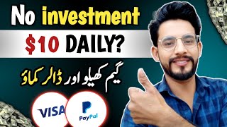 HEY Cash App Review 2026 | New Earning App in Pakistan | Real Ya Fake App  screenshot 2
