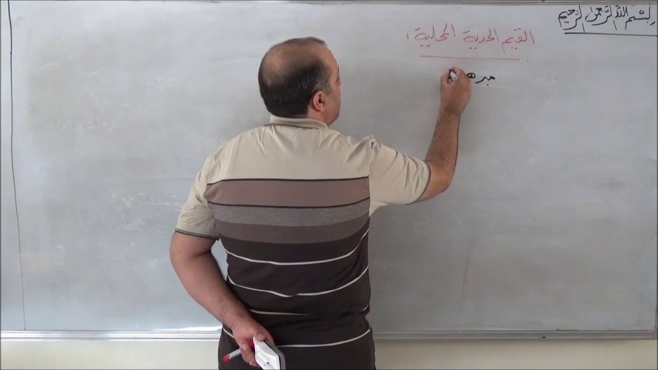 القيّم الحدية المحلية