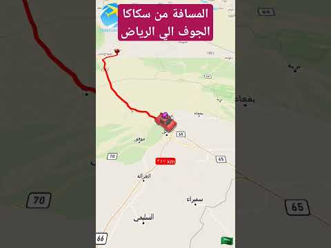 المسافة من سكاكا الجوف الي الرياض