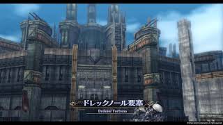 Sen no Kiseki IV [BGM RIP] - Awakening of the Great Dragon