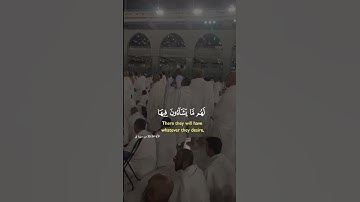 قرآن كريم _ تلاوة خاشعة #قرآن #راحة_نفسية #اكسبلور #tiktok #duet