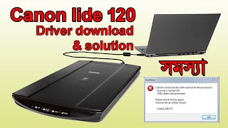 Canon lide 120 Driver install | Canon lide 120 Error Problem Solution