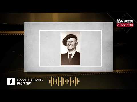 სკეტჩი „სოფლის კულტურა“ - ჩაწერილია 1959 წელს