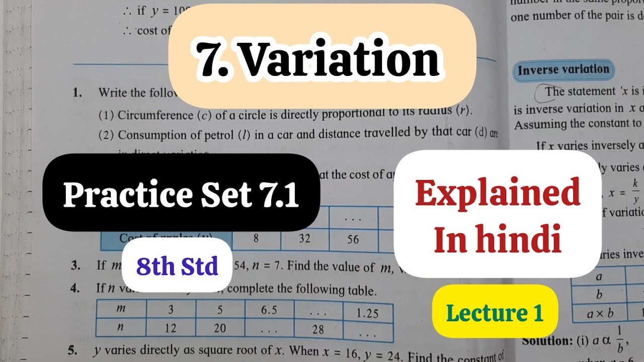 Variation Practice Test 8th Std - Mathematics - Chapter 7 Variation Practice Set 7.1 solved ...