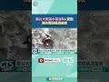 霧台大雨與救援事件