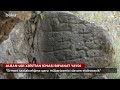 Alban-Udi xristian dini icmasından Ermənistana sərt mesaj - Baku TV