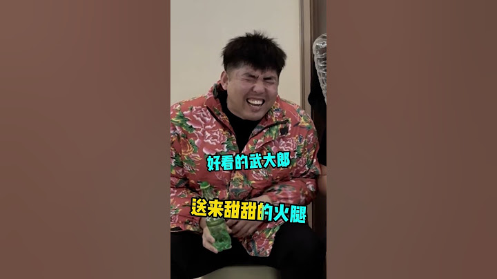 《憋笑猜歌挑战》!这首歌怎么这么熟悉？金色的阳光炸坏我？#万万没想到#猜不到结果系列#搞笑#张大牛