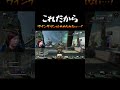 これだからウイングマンはやめれらない…！#Shorts