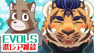 【EVOLS】どんな話が飛び出るのかわからん【コラボ】