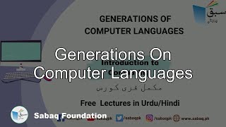 Generations on Computer Languages, Computer Science Lecture | Sabaq.pk