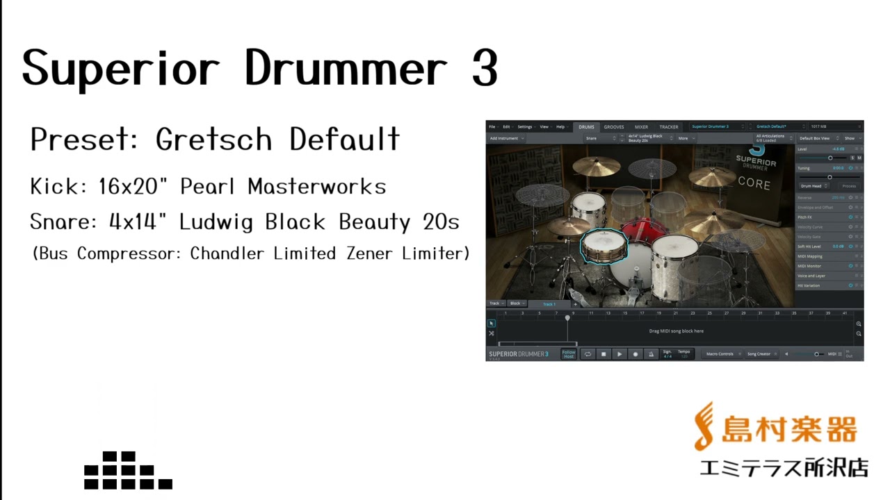 DTM】🥁ドラム音源 Addictive Drums 2とSuperior Drummer 3の比較