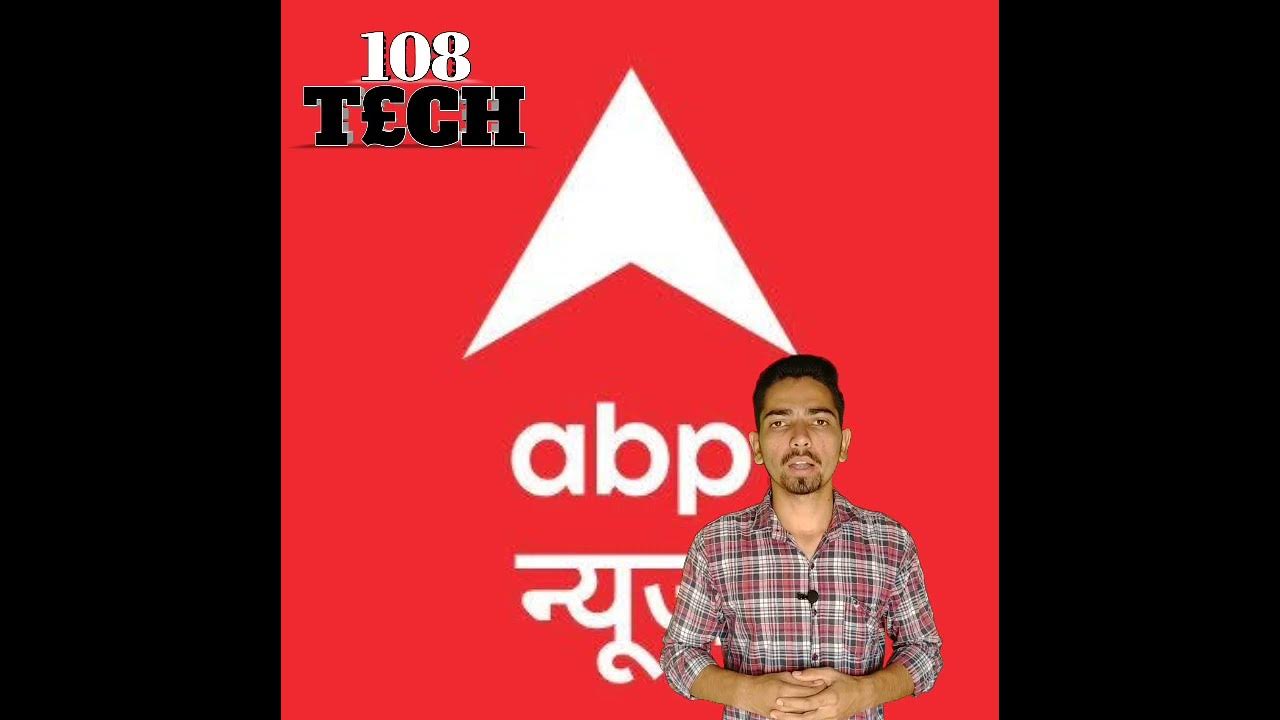 abp-full-form-abp-news-channel-abp-ka-full-form-kya-hai-abp
