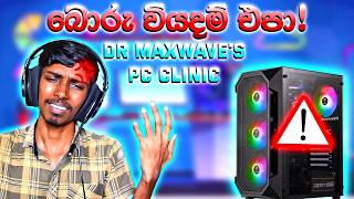 Stop Wasting Money on Your PC Build 🔥 LIVE Fixing Your Setups (Sinhala) | DR MaxWave