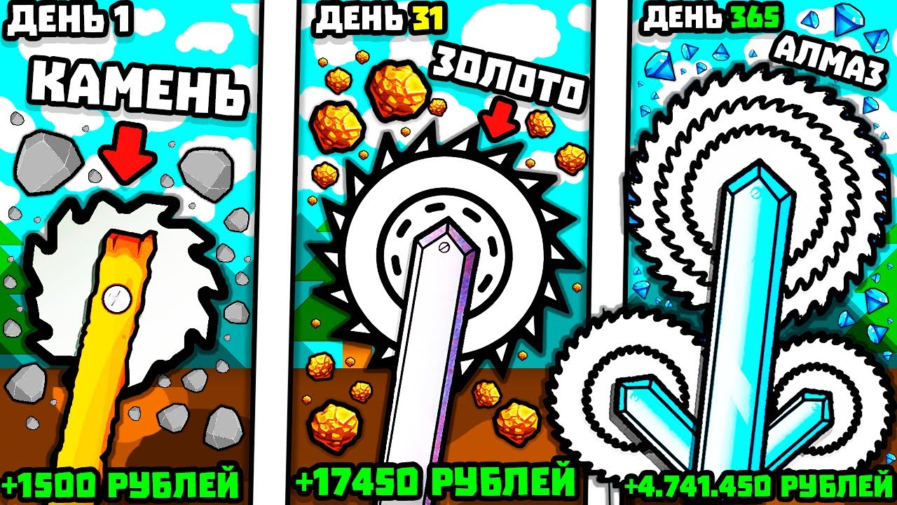 ДРОБЛЮ КАМНИ ПОКА НЕ СТАНУ БОГАТЫМ! | Rock Crusher