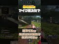 【小森めと／切り抜き】めとさんがマイクを変えたと勘違いするだるまさん＃ブイアパ　＃小森めと　＃ラトナプティ　＃だるまいずごっど
