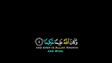 9# تلاوة هادئة وقصيرة { بخلفية سوداء } || القارئ : عبد الرحمن مسعد  || سورة : الفتح