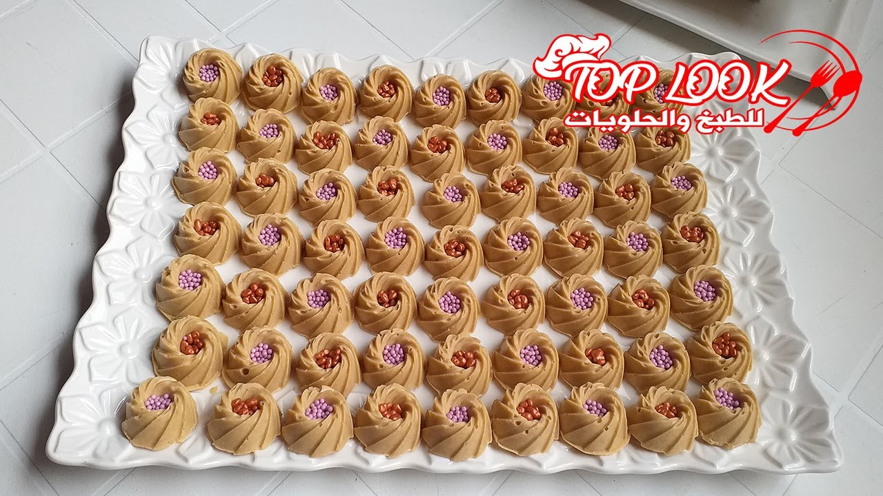 حلوة ب3 مكونات فقط بدون فرن واكثر من 90 حبة شكل راقي للمناسبات ومذاق هائل ولذيذ وكتوجد بسرعة كبيرة