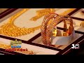Damas Jewellery Advertisement TVC 0777362492 