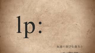 lp: