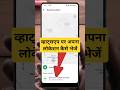 व्हाट्सएप पर लोकेशन भेजना सीखें #trickdost #sendlocationonwhatsapp #whatsapp #location #location_