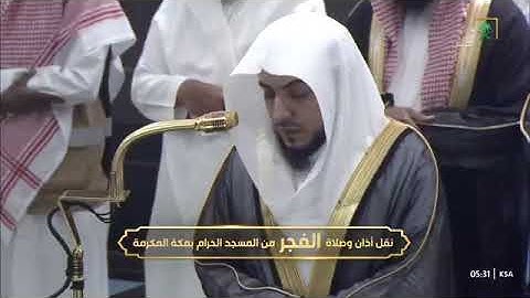 سورة الأنعام من صلاة الفجر 17 / 5 / 1446هـ فضيلة الشيخ د.الوليد الشمسان حفظه الله