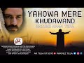 Yahowa mere khudawand lyrical geet by arif rogers bhatti  arifa raheel