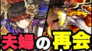 ヤマタケドラゴンとツバキのストーリーを考察！【パズドラ】