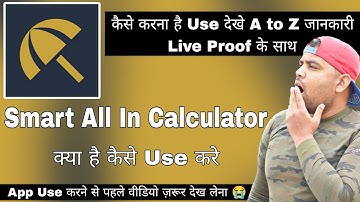 Smart All In One Calculator | Smart All In One Calculator App Kaise Use Kare || Smart Calculator App
