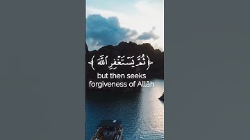 قرأن كريم || سورة النساء ||بصوت الشيخ ياسر الدوسري #تلاوات  #راحة_نفسية #تلاوة_خاشعة #قرآن