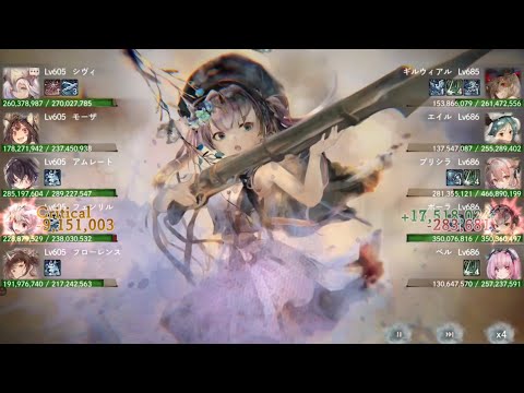 【メメントモリ】藍の塔1618〜1627階（本垢）