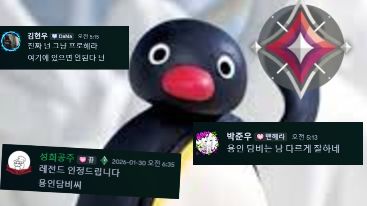 용인 담비 전유빈과 그냥 김현우 매드무비