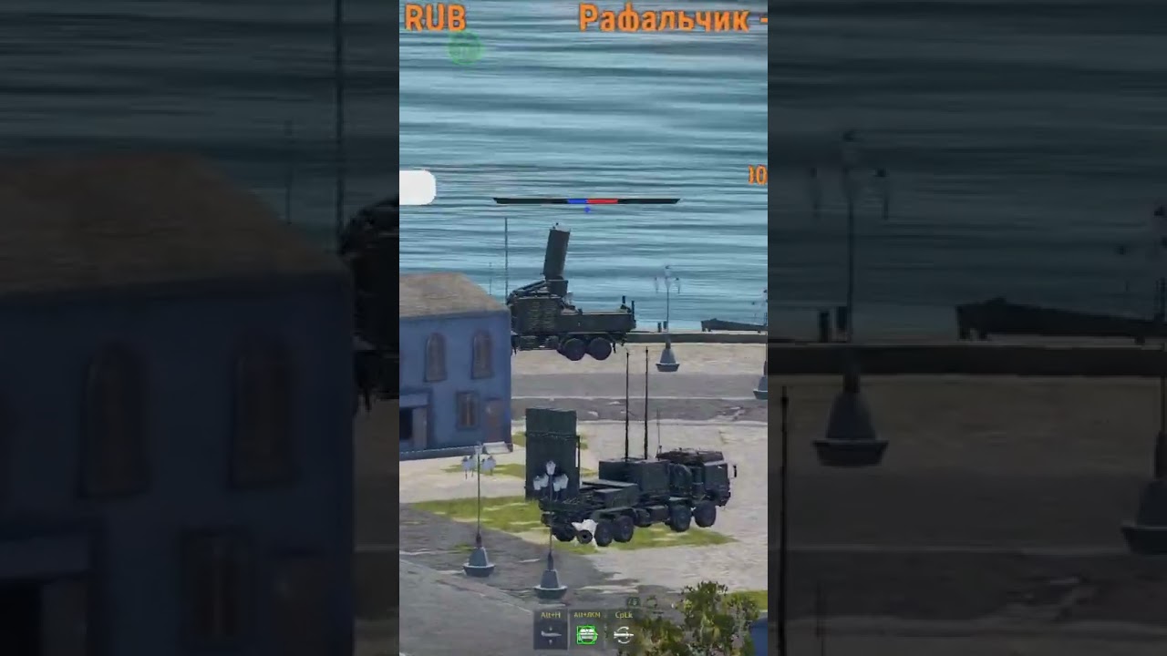 Как он их не перехватил | 