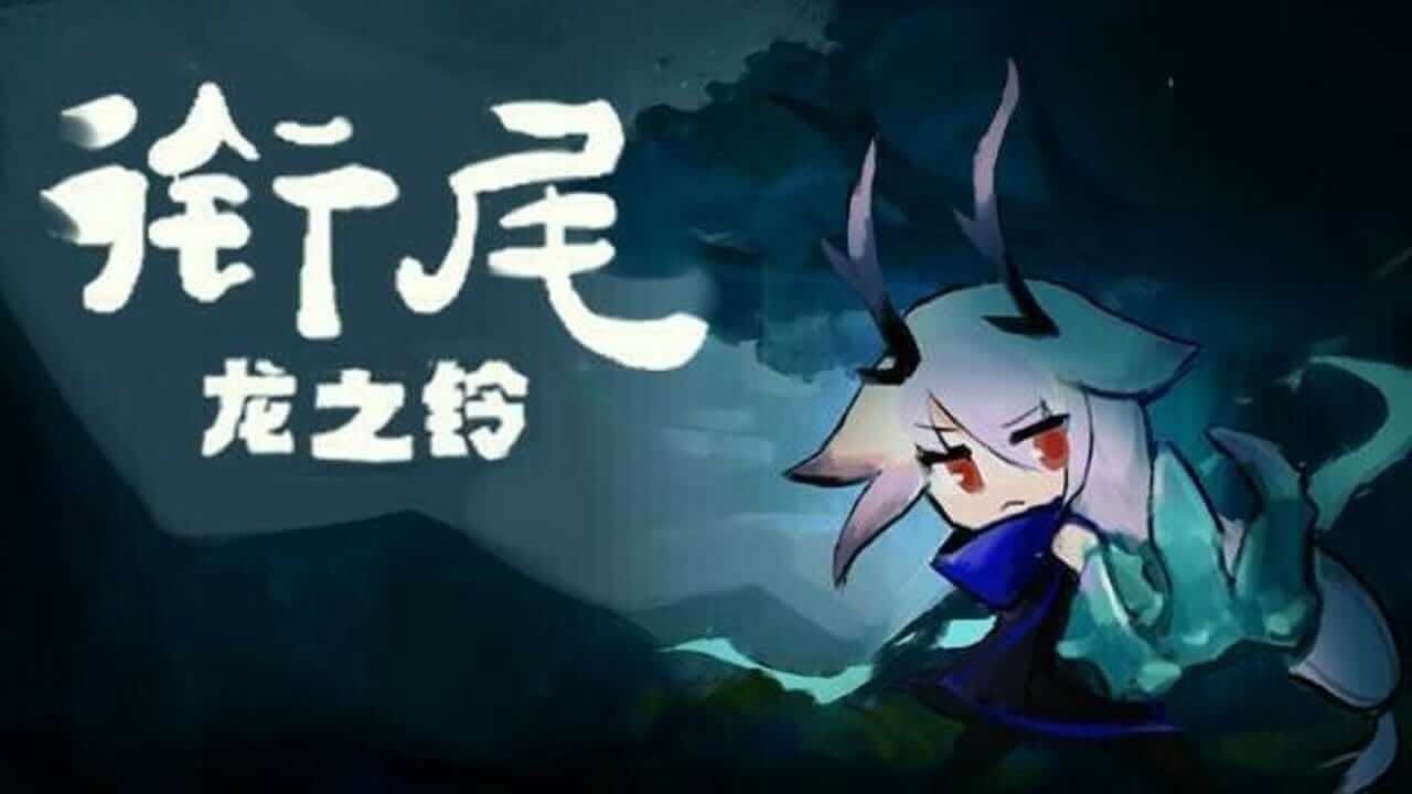 Dragonbell XI -  DEMO GAMEPLAY [UPCOMING SOULSVANIA 2023]