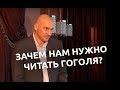 Что советует читать Радислав Гандапас