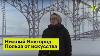 Нижний Новгород 2019 (сериал Карта России)