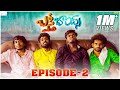 Basti Boys Web Series || Episode - 2 || Naga Babu Konidela Originals || Infinitum Media