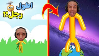 اطول رجل بالعالم يركض مالانهاية | Tall Man Run !! 😱🔥