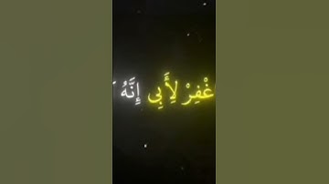 *ما تيسـر مـن سـورة: الشعـراء**القارئ: ياسـر الدوسـري💗* #قران_كريم #اكسبلور #قرآن #لايك #المصحف #دوي